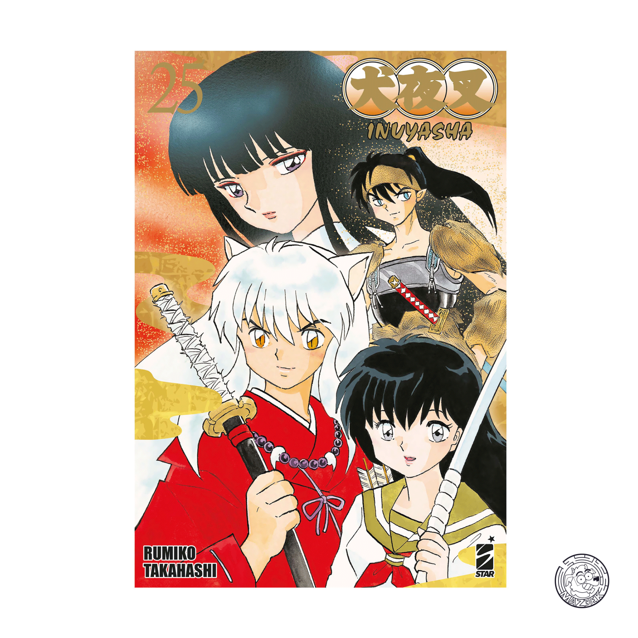 Inuyasha - Wide Edition 25