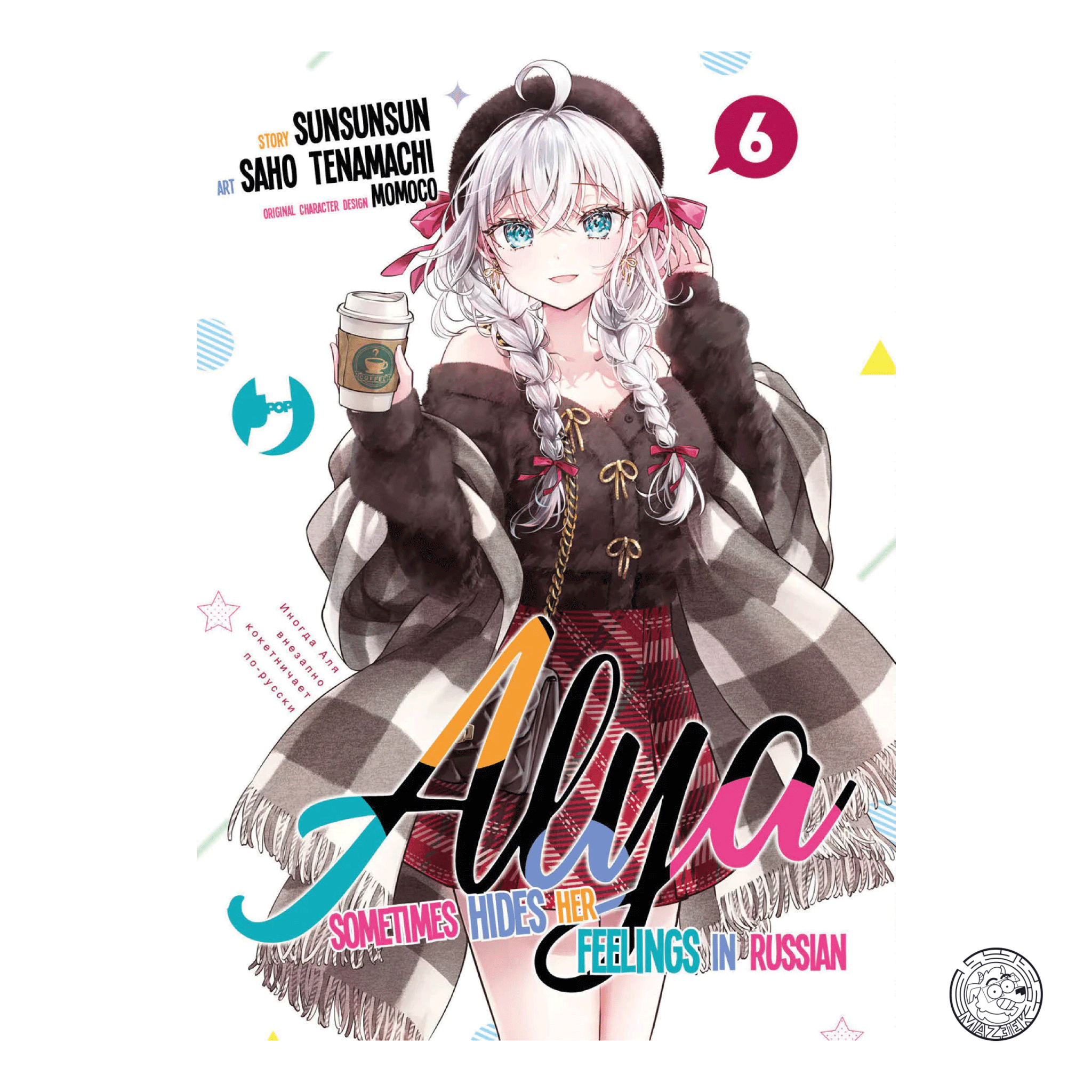 Alya Sometimes Hides Her Feelings in Russian 06