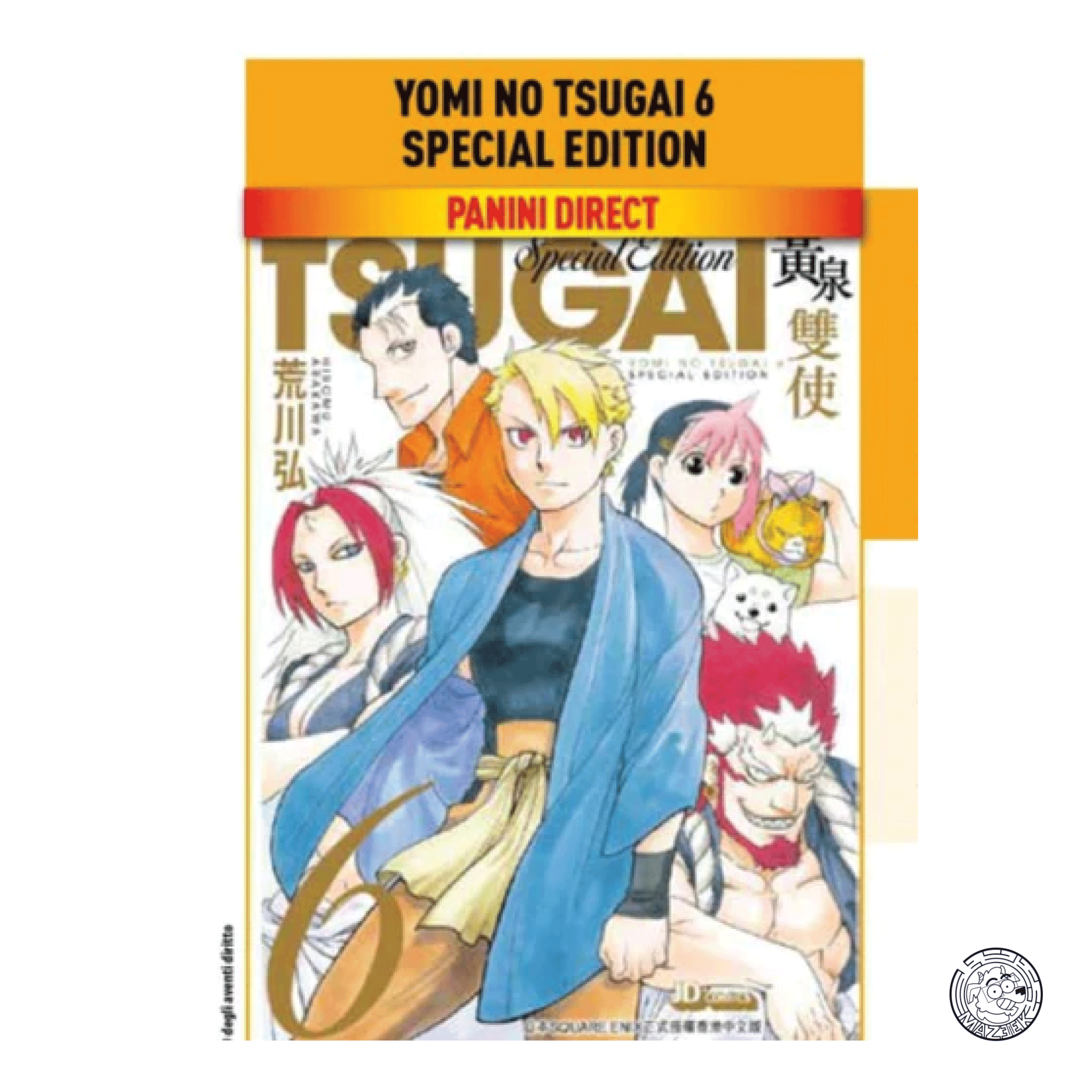 Yomi no Tsugai 06 - Special Edition
