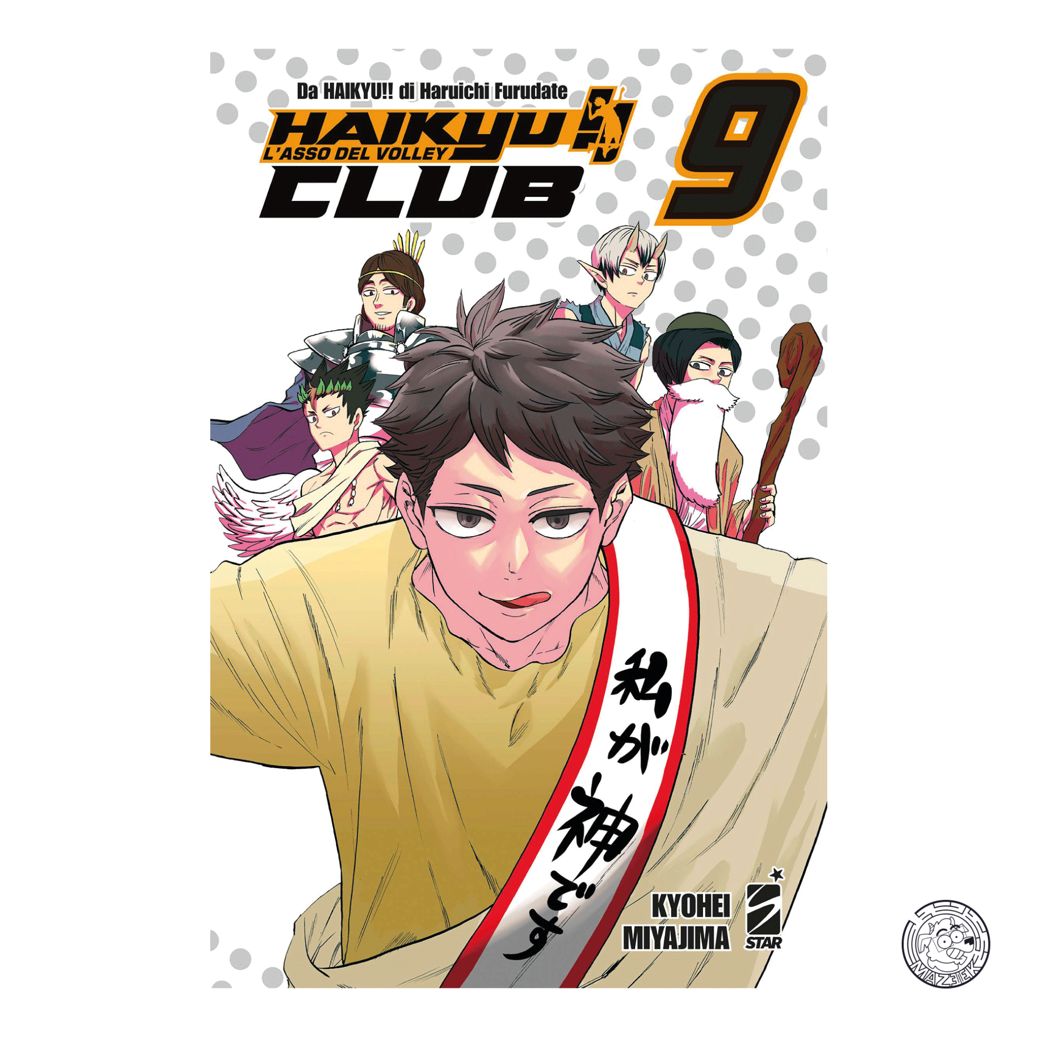 Haikyu!! Club 09