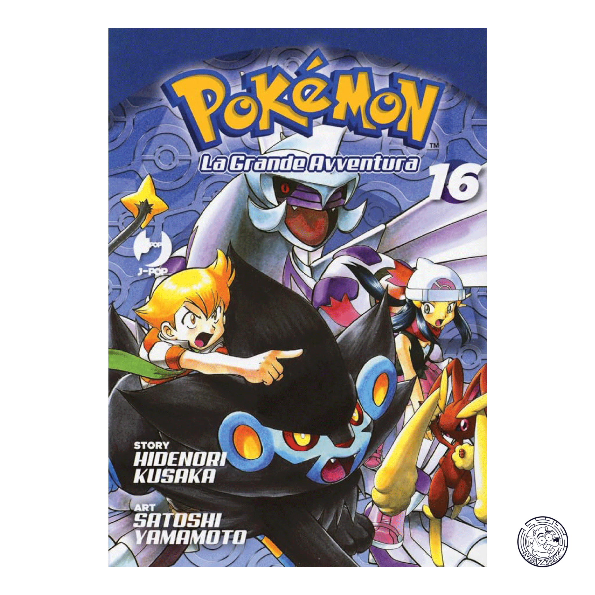 Pokemon The Great Adventure 16