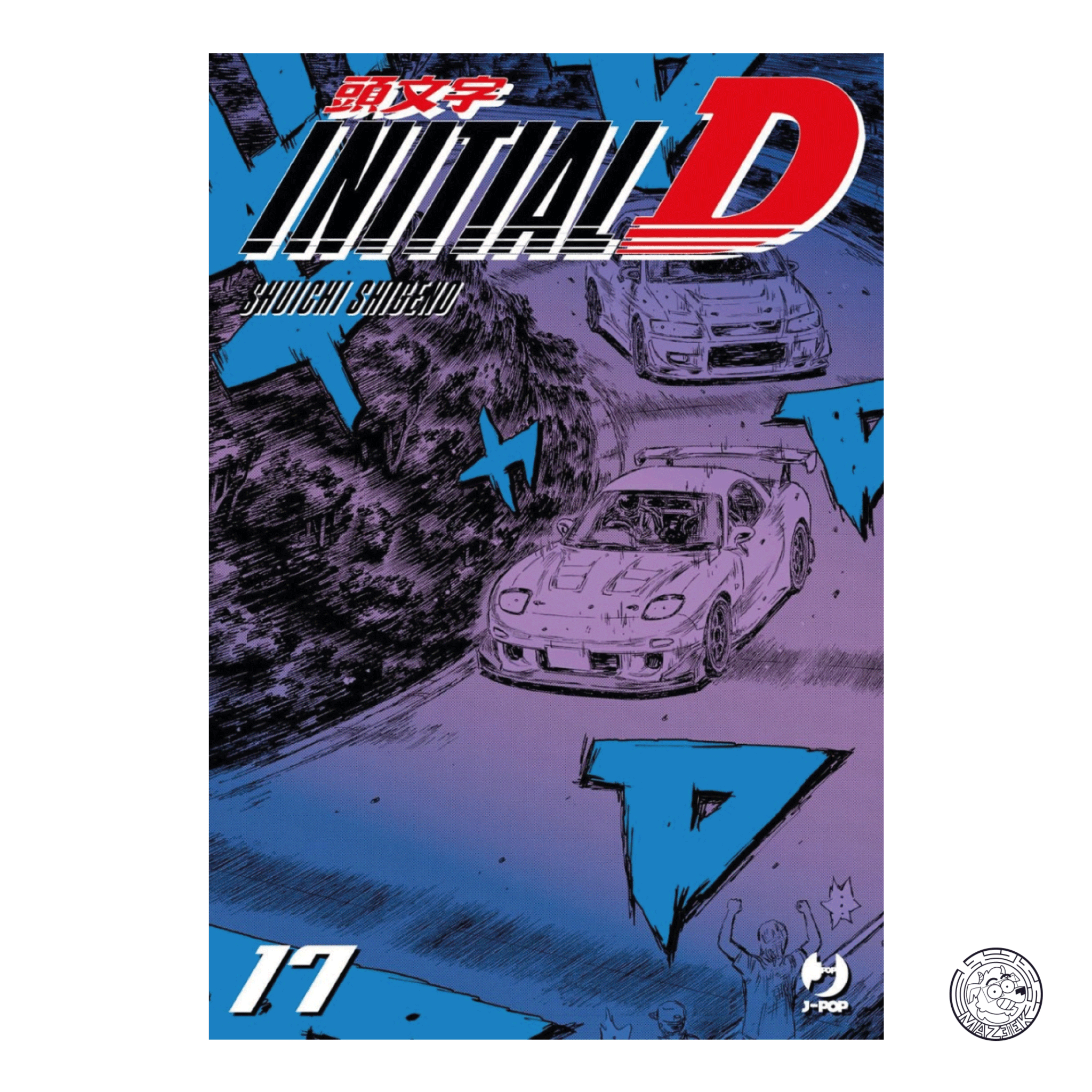 Initial D 17