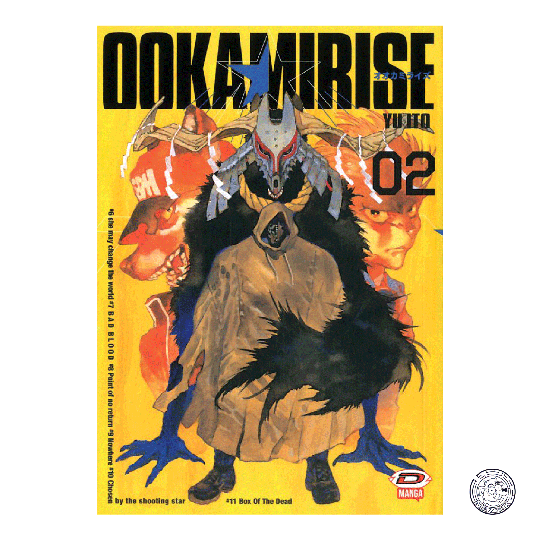 Ookami Rise 02