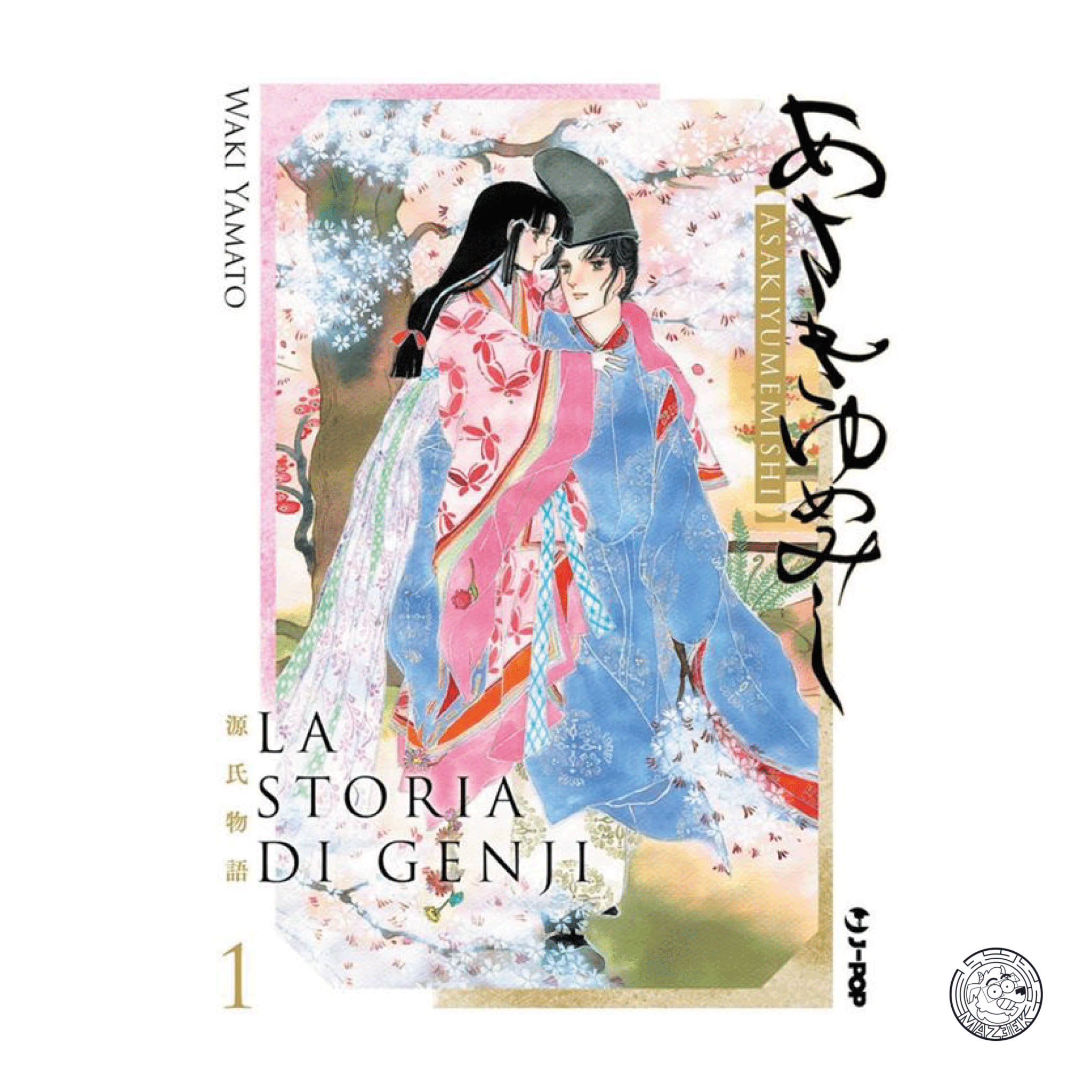La Storia di Genji - Asaki Yumemishi 01