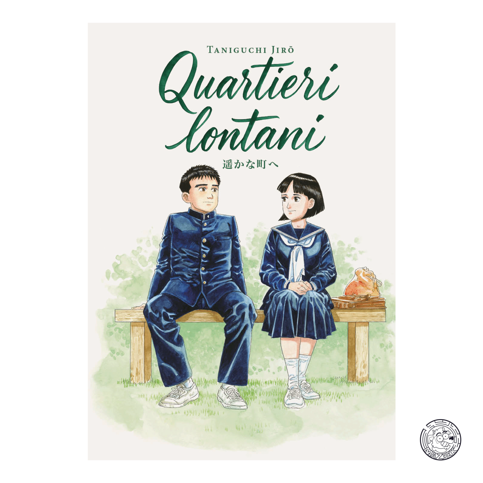 Quartieri Lontani - Edizione Deluxe Variant