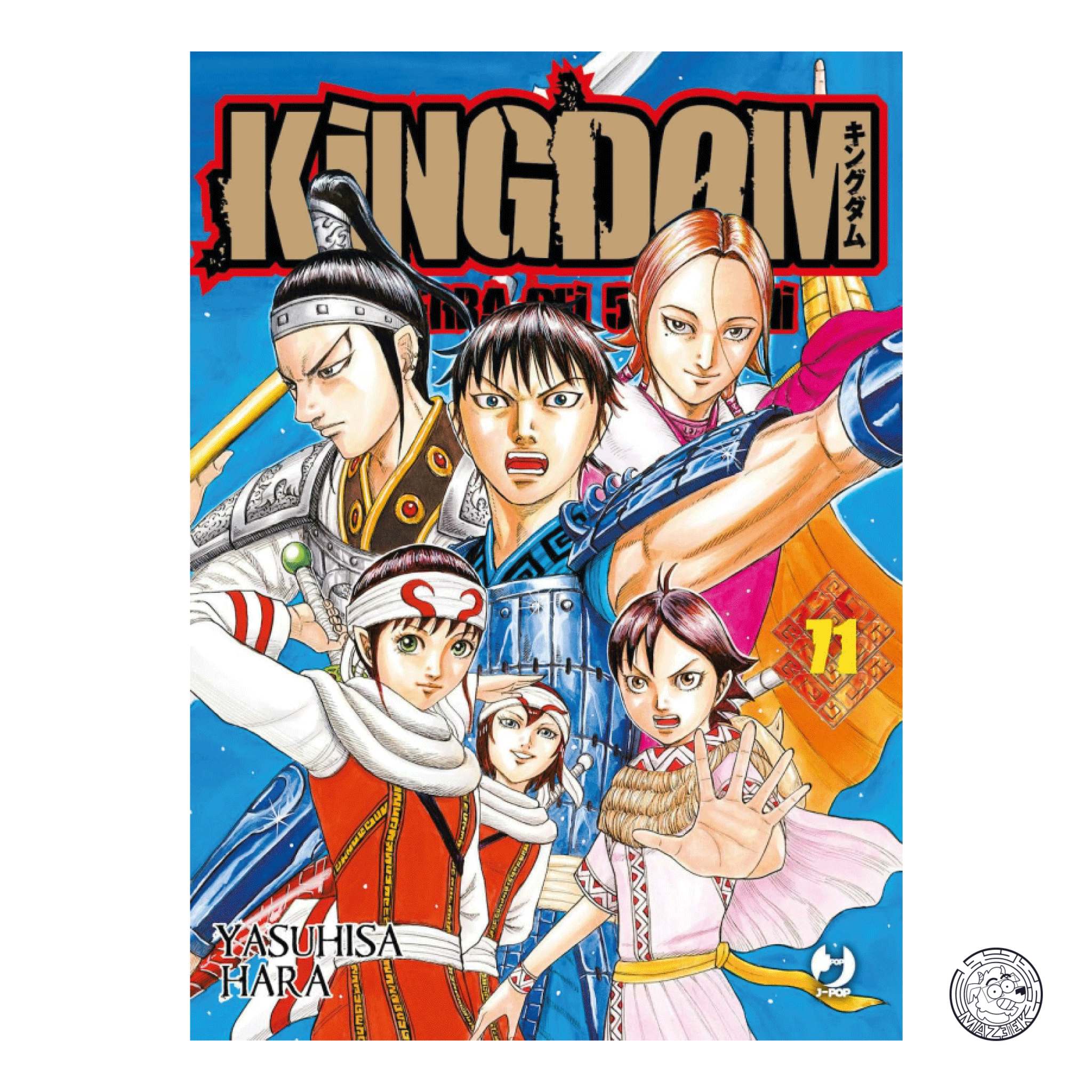Kingdom 71