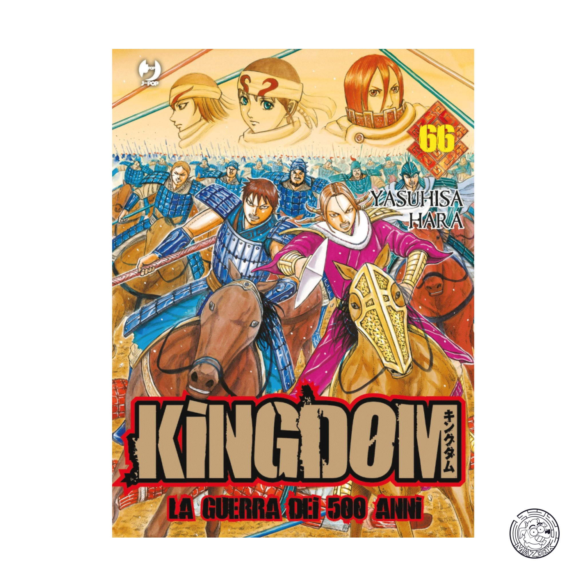 Kingdom 66