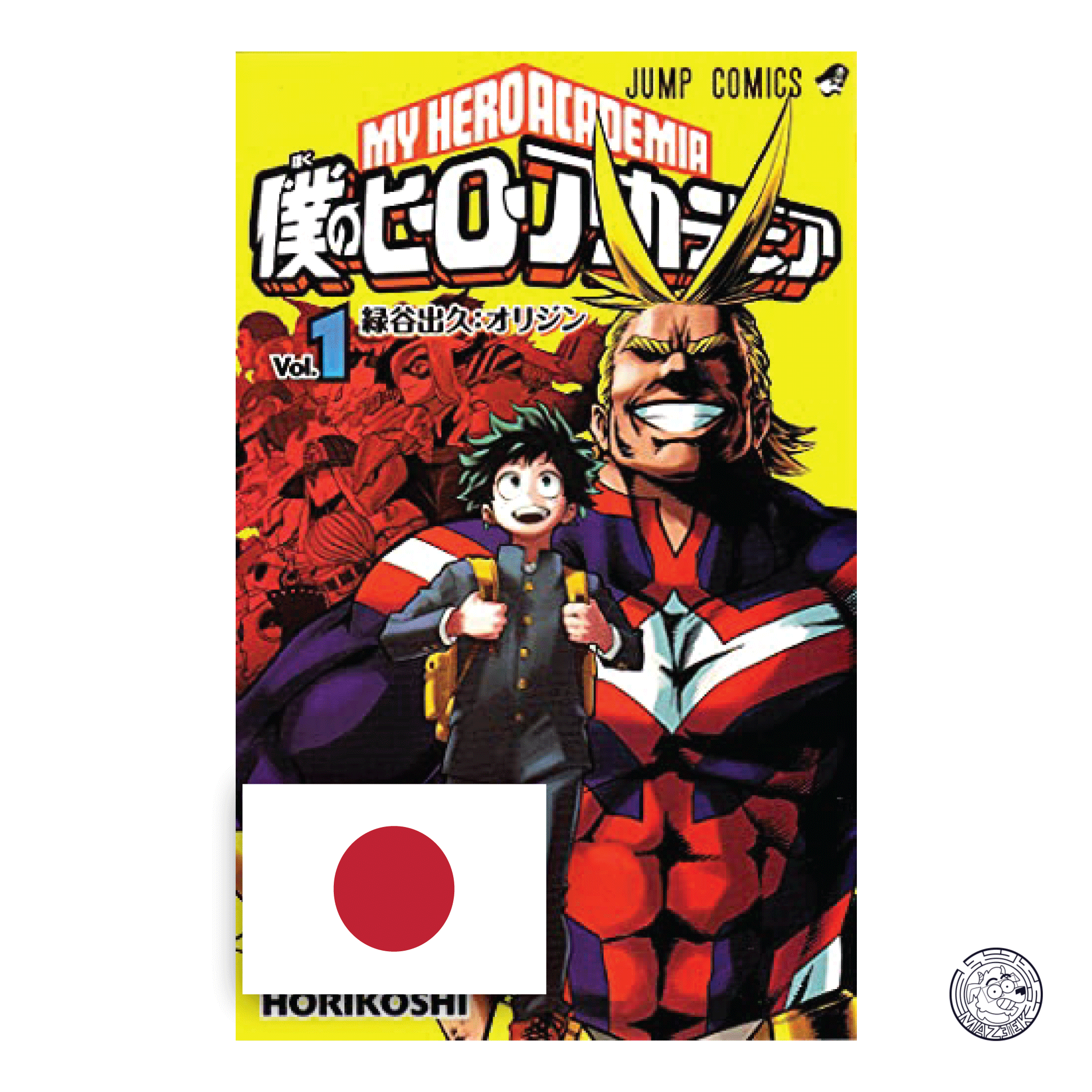 My Hero Academia vol. 1 - Edizione Giapponese