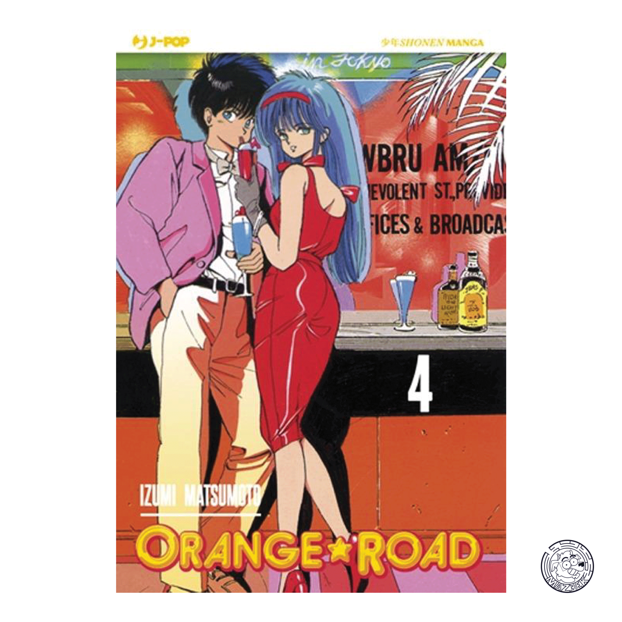 Orange Road 04