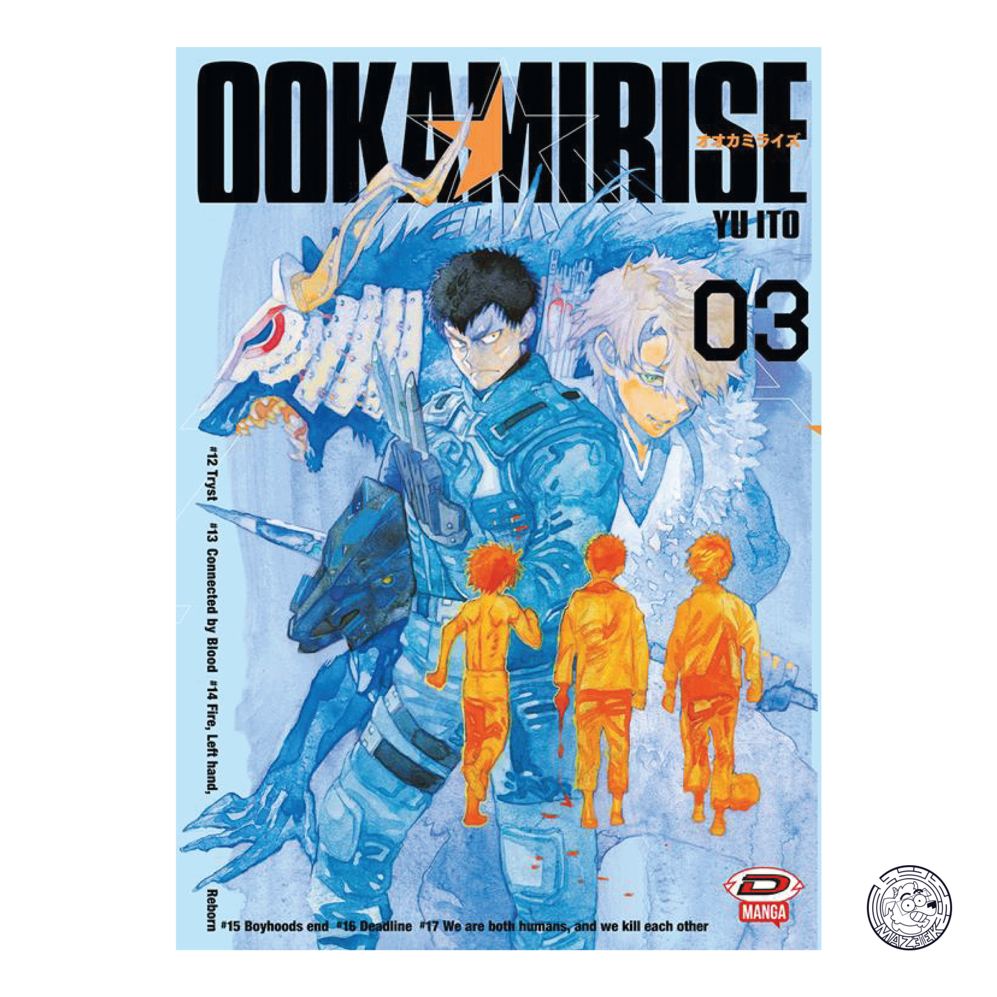 Ookami Rise 03