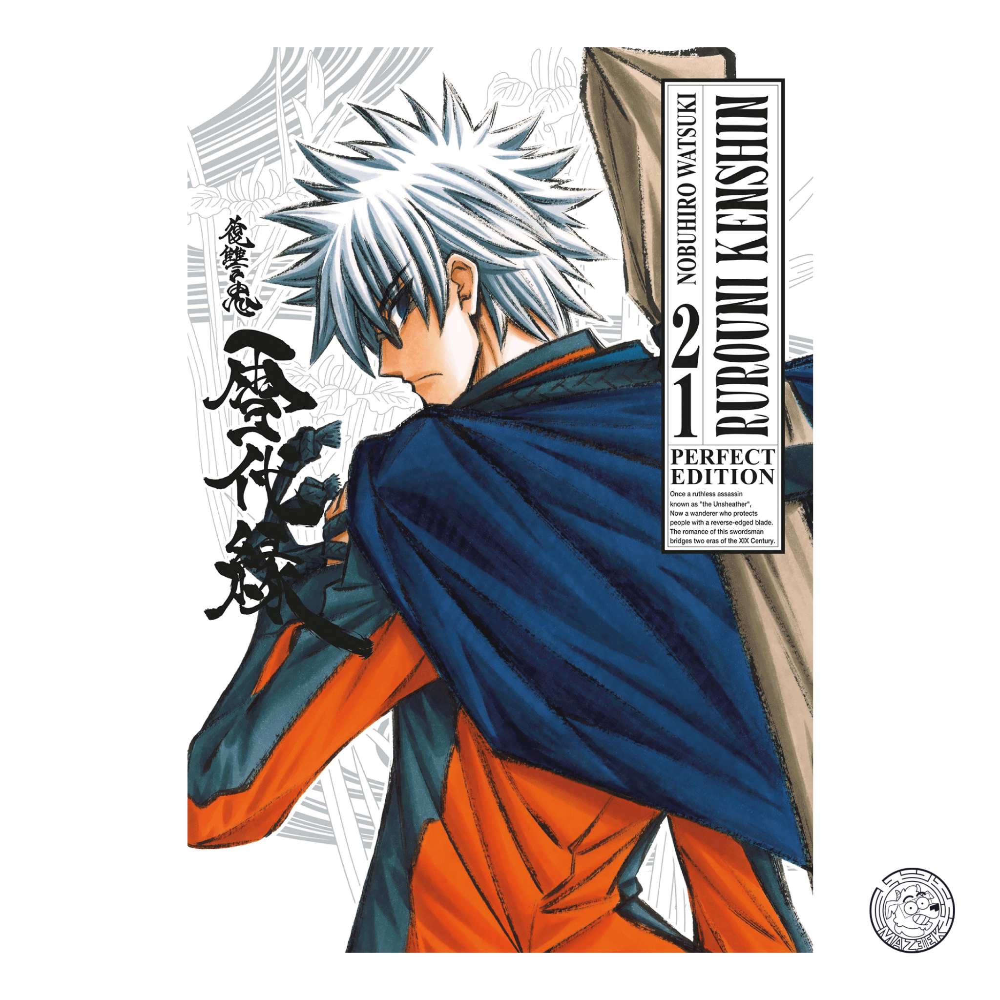 Rurouni Kenshin Perfect Edition 21