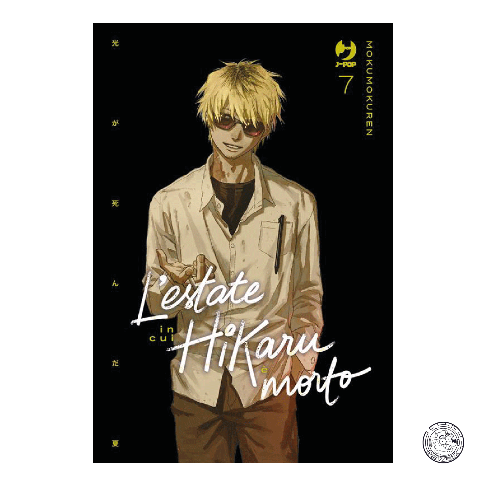 L' Estate in Cui Hikaru è Morto 07 - Regular