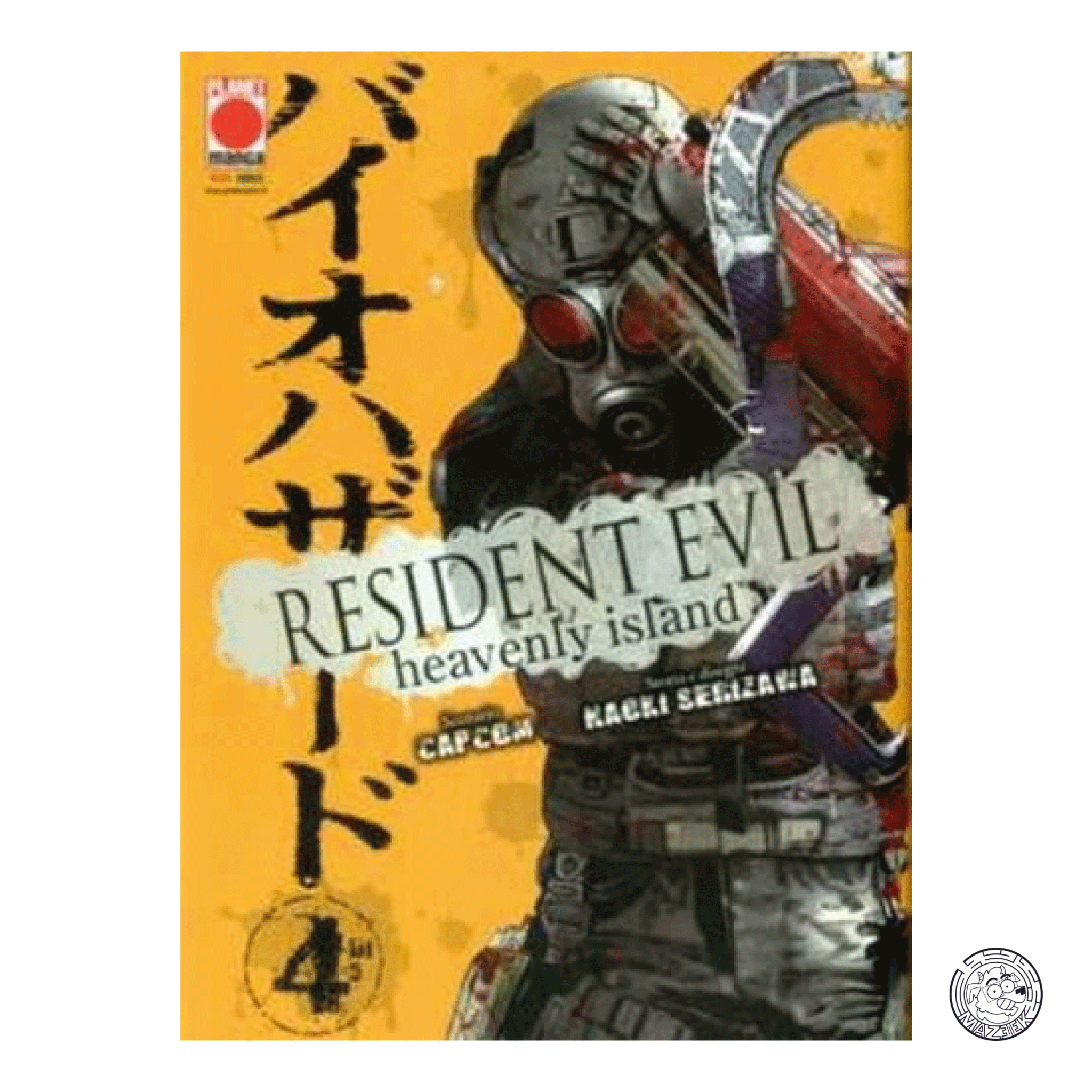 Resident Evil: Heavenly Island