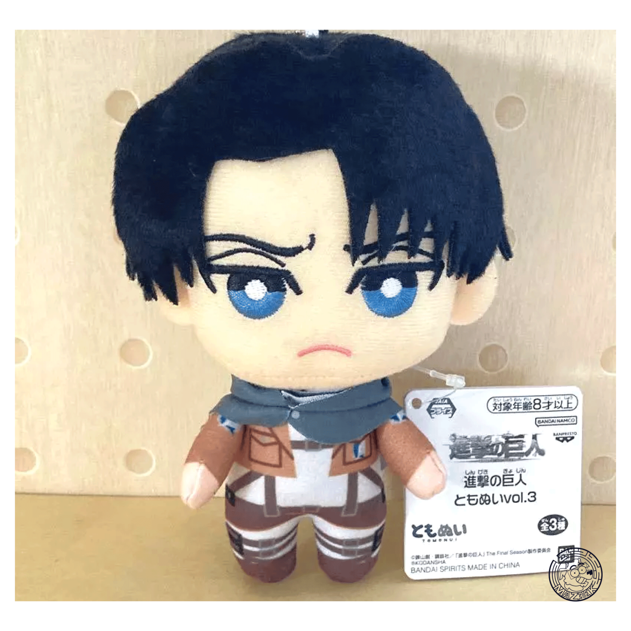 Peluche - Attack on Titan: Levi