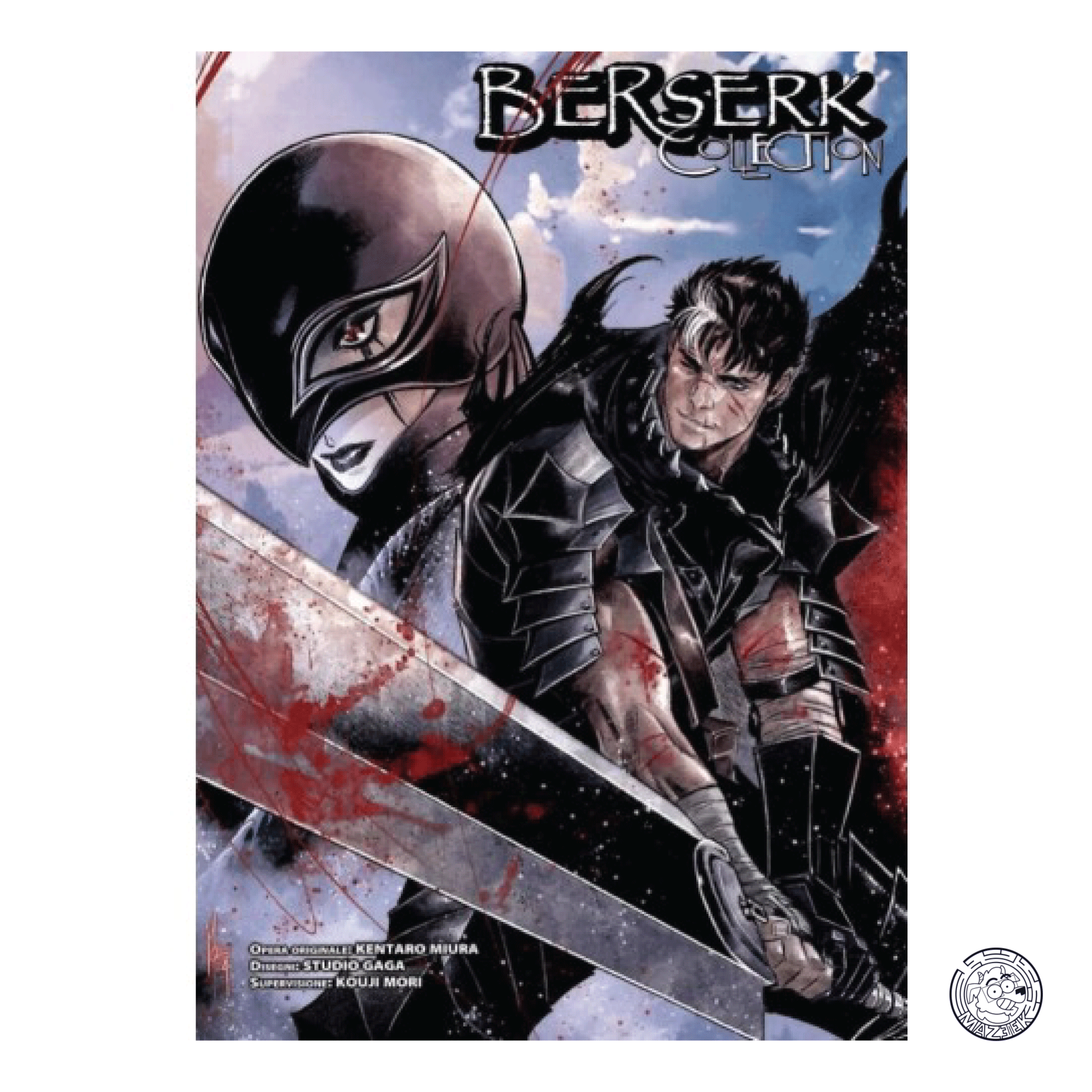 Berserk Collection 42 - Variant
