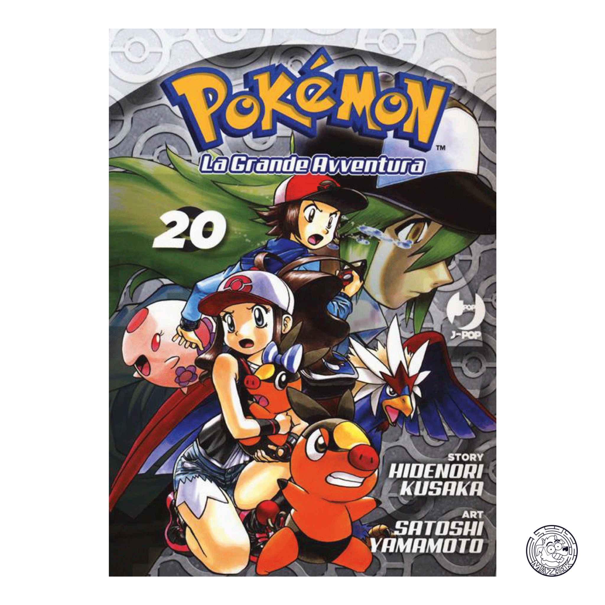 Pokemon The Great Adventure 20