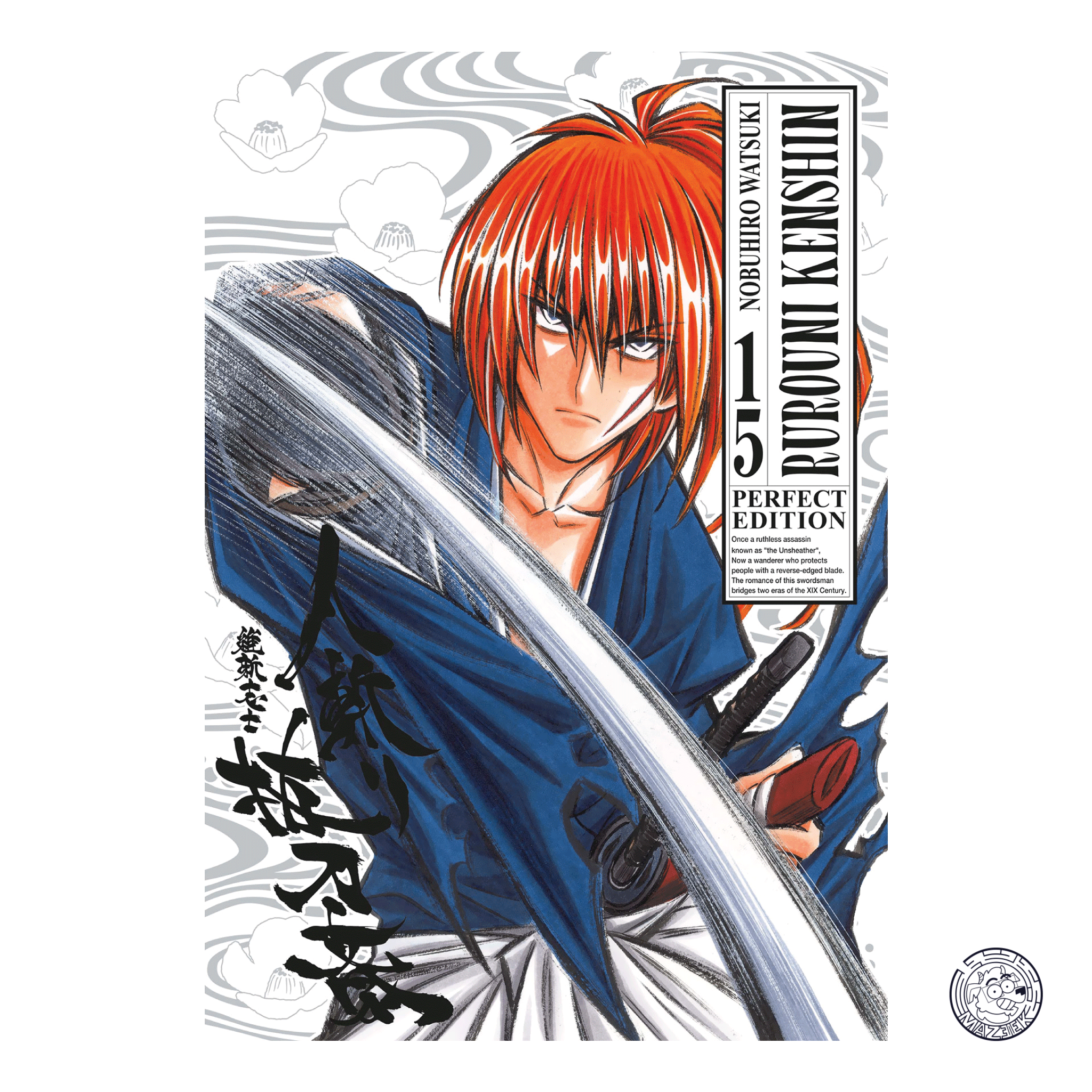 Rurouni Kenshin Perfect Edition 15