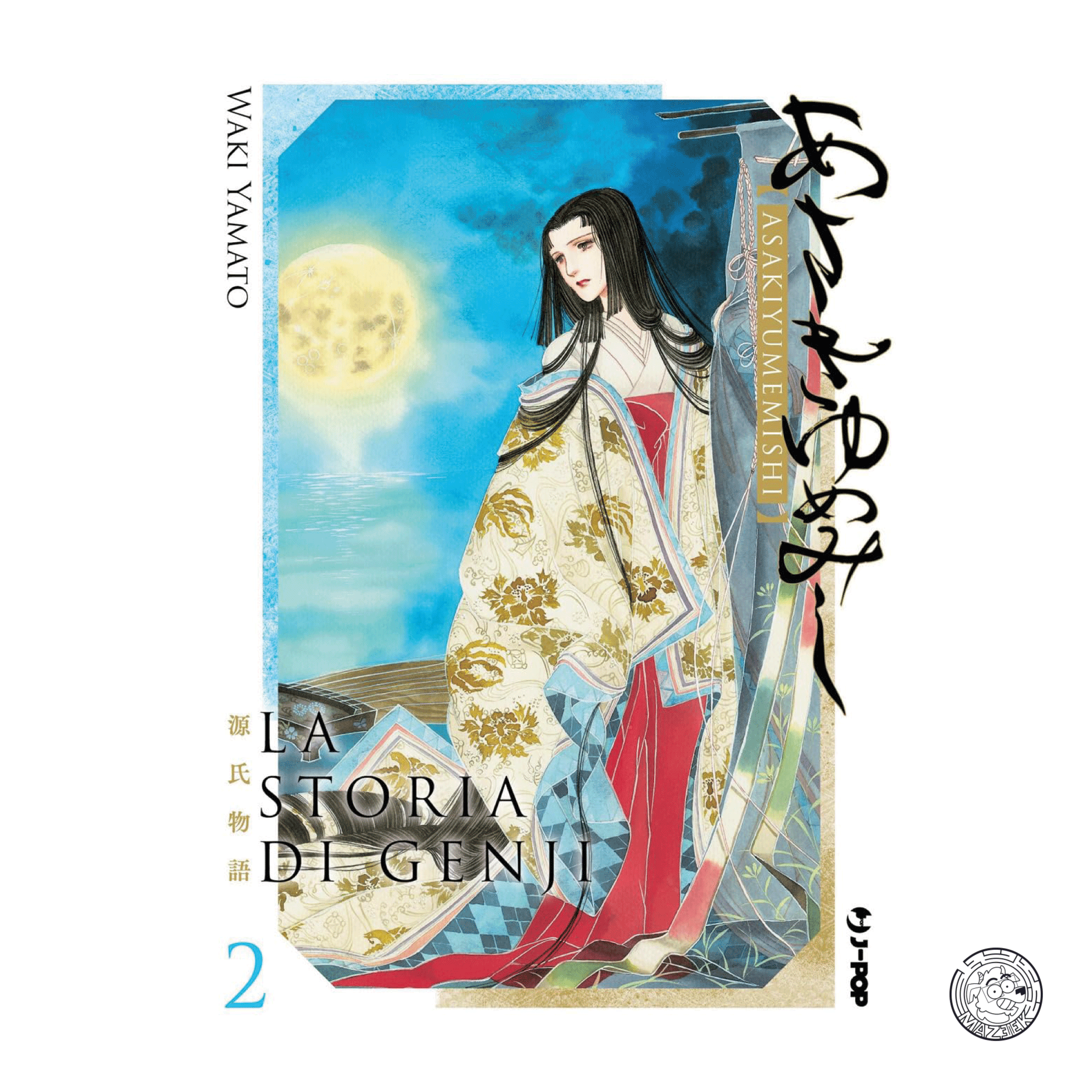 La Storia di Genji - Asaki Yumemishi 02