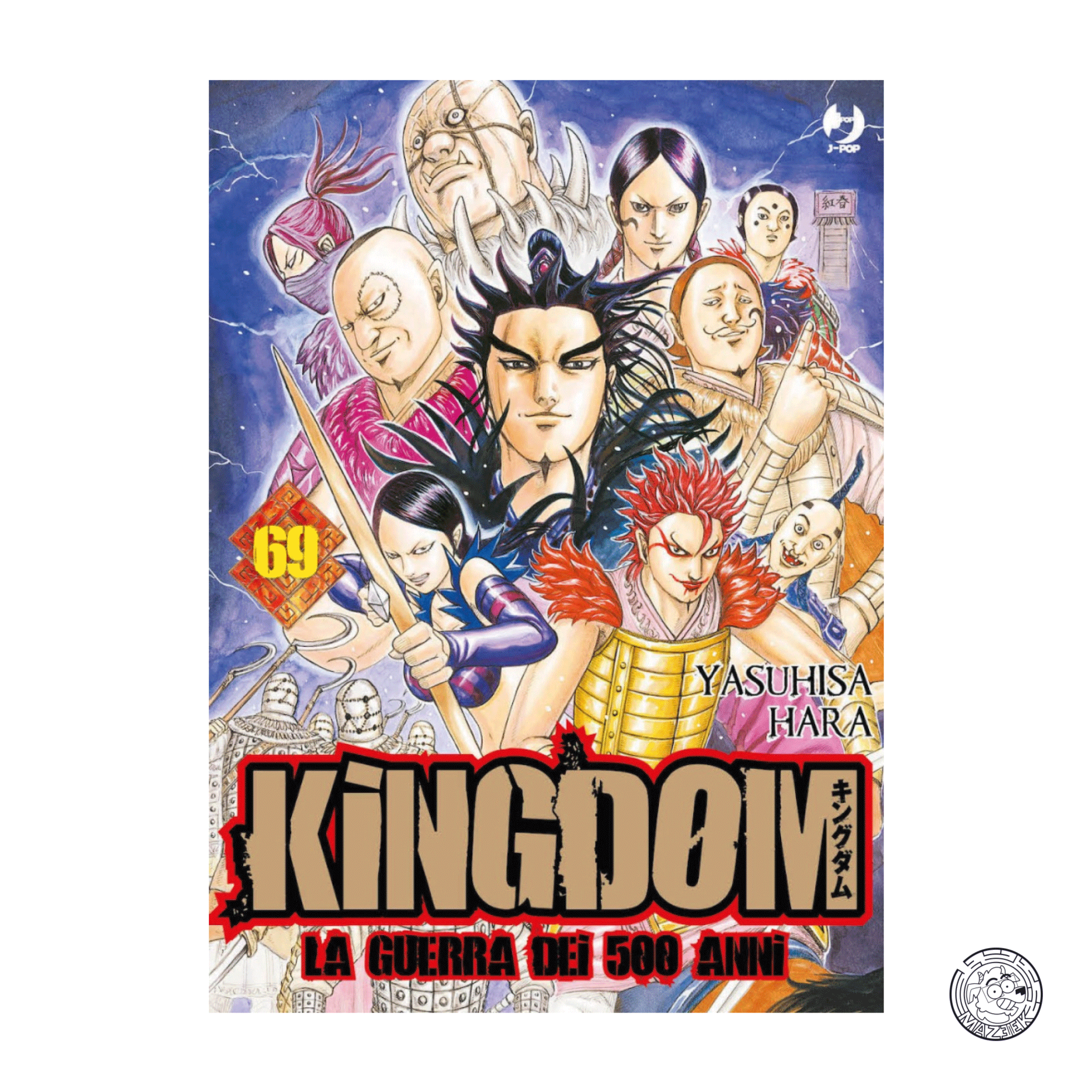 Kingdom 69