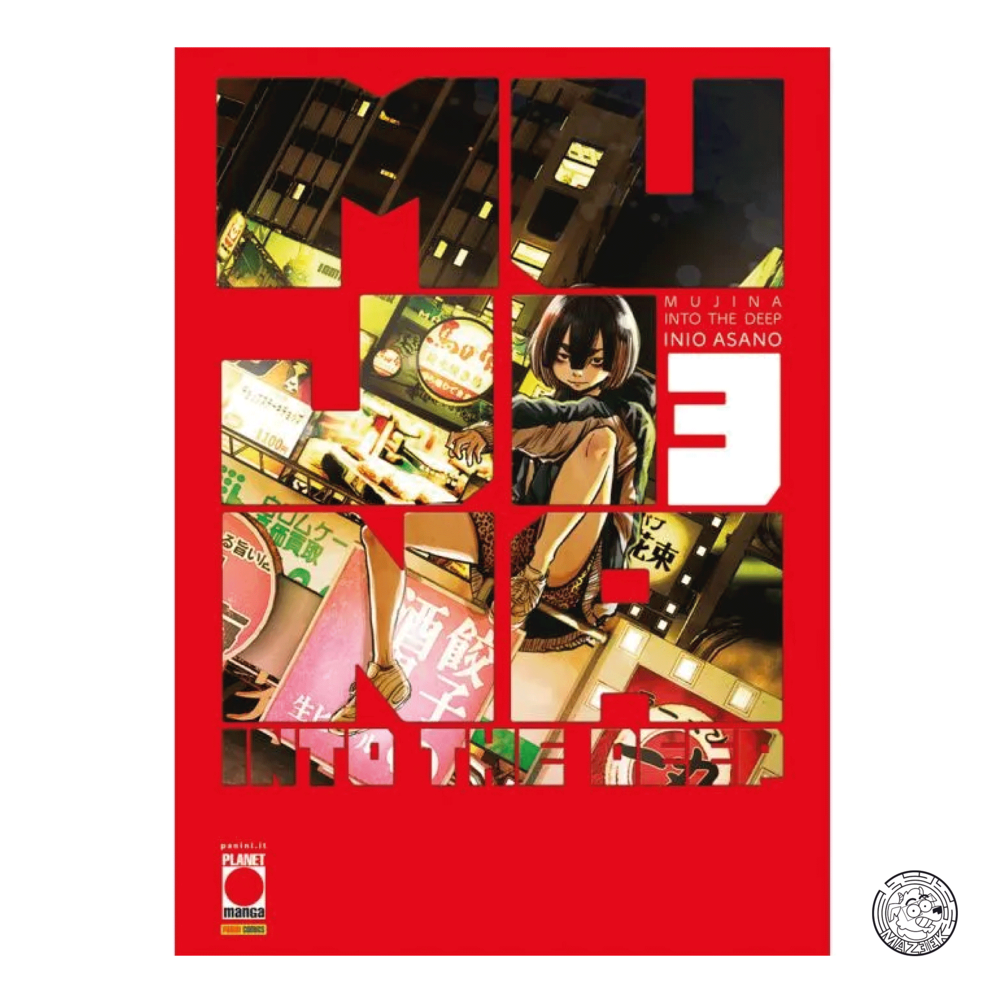 Dead Dead Demons Dededededestruction 01 - Second Printing