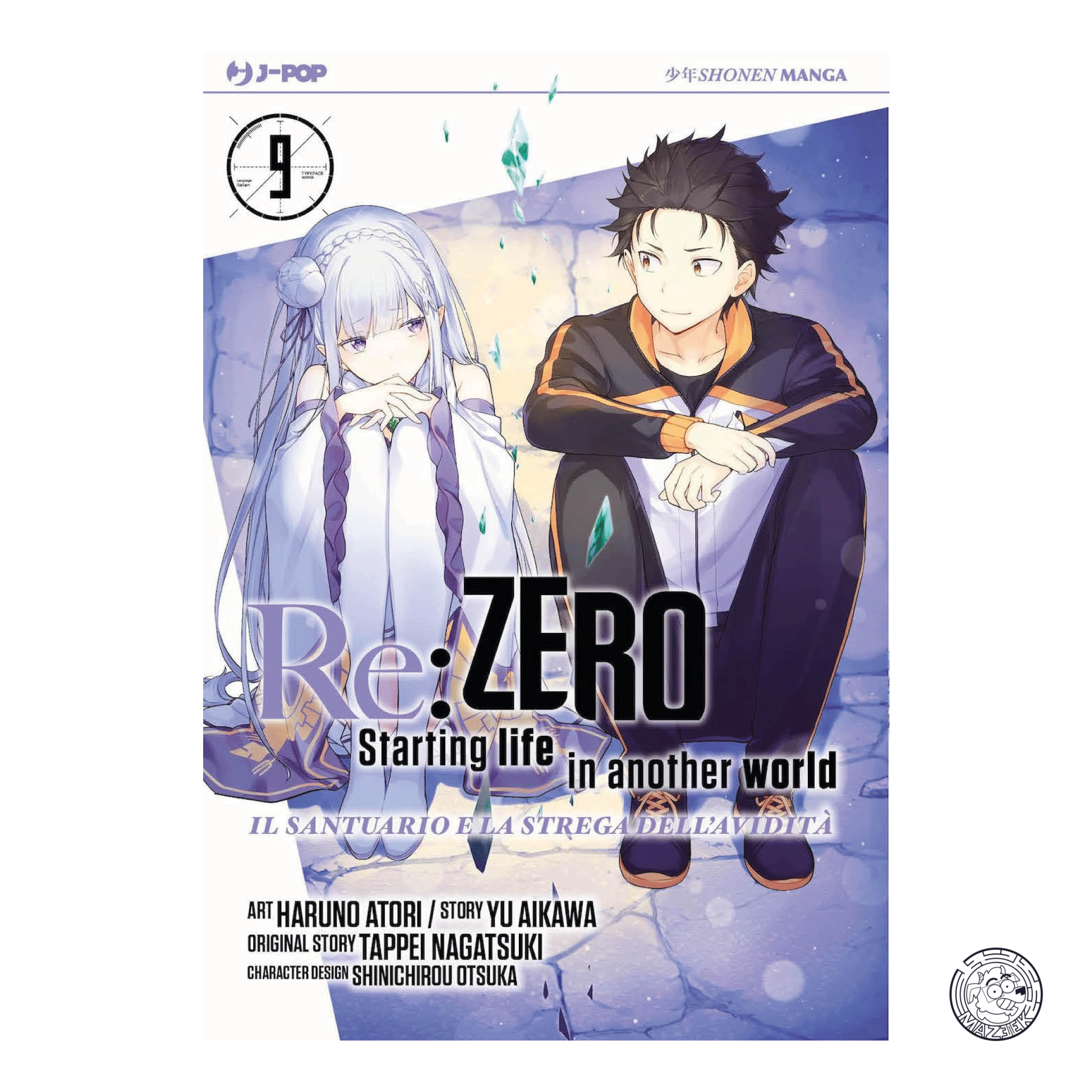 Re:Zero, Starting Life in Another World: The Sanctuary and the Witch of Greed 07