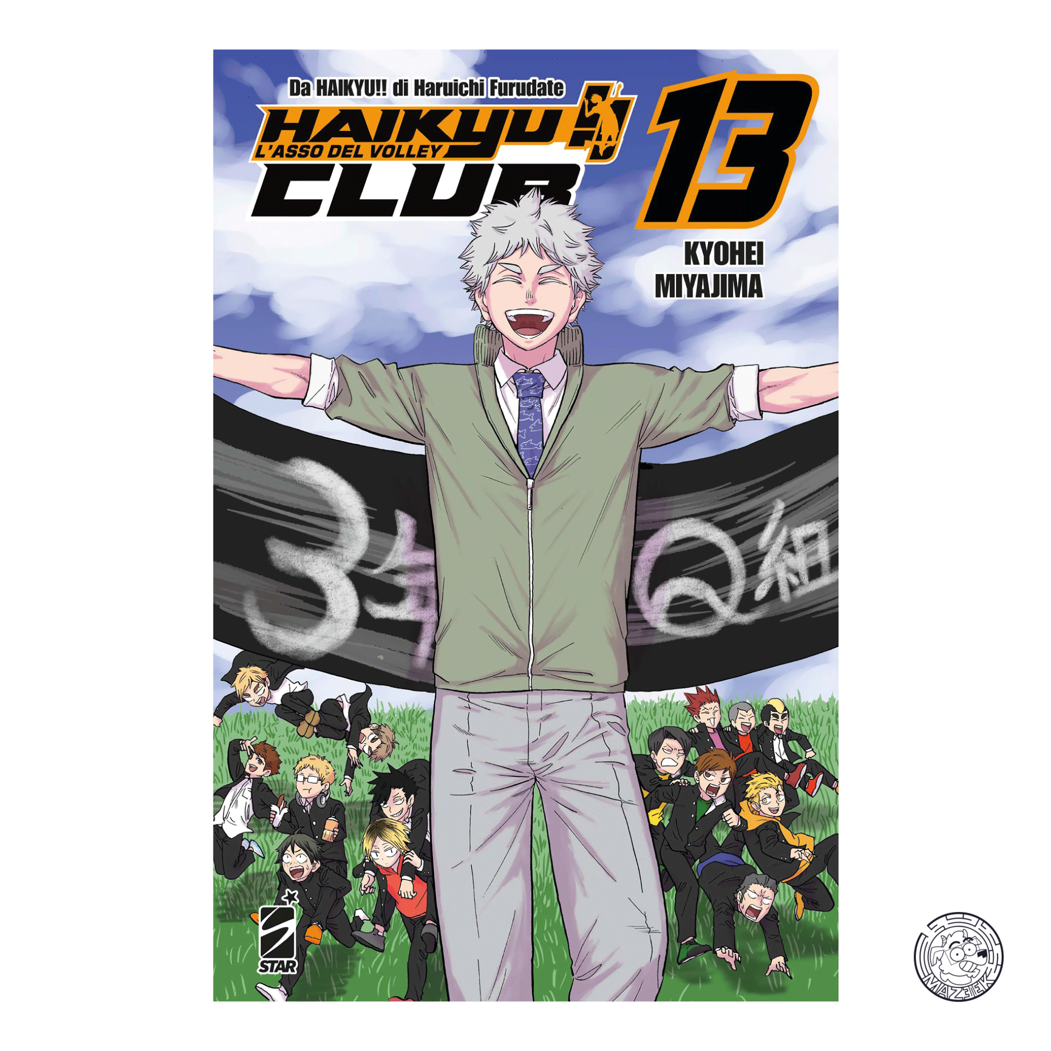 Haikyu!! Club 13