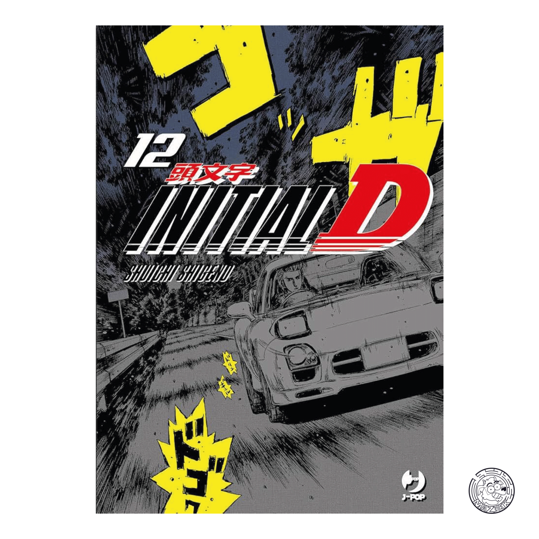 Initial D 12