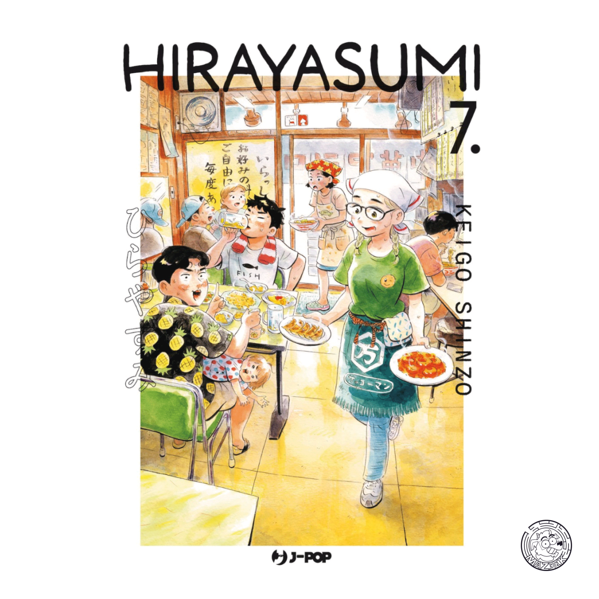 Hirayasumi 07