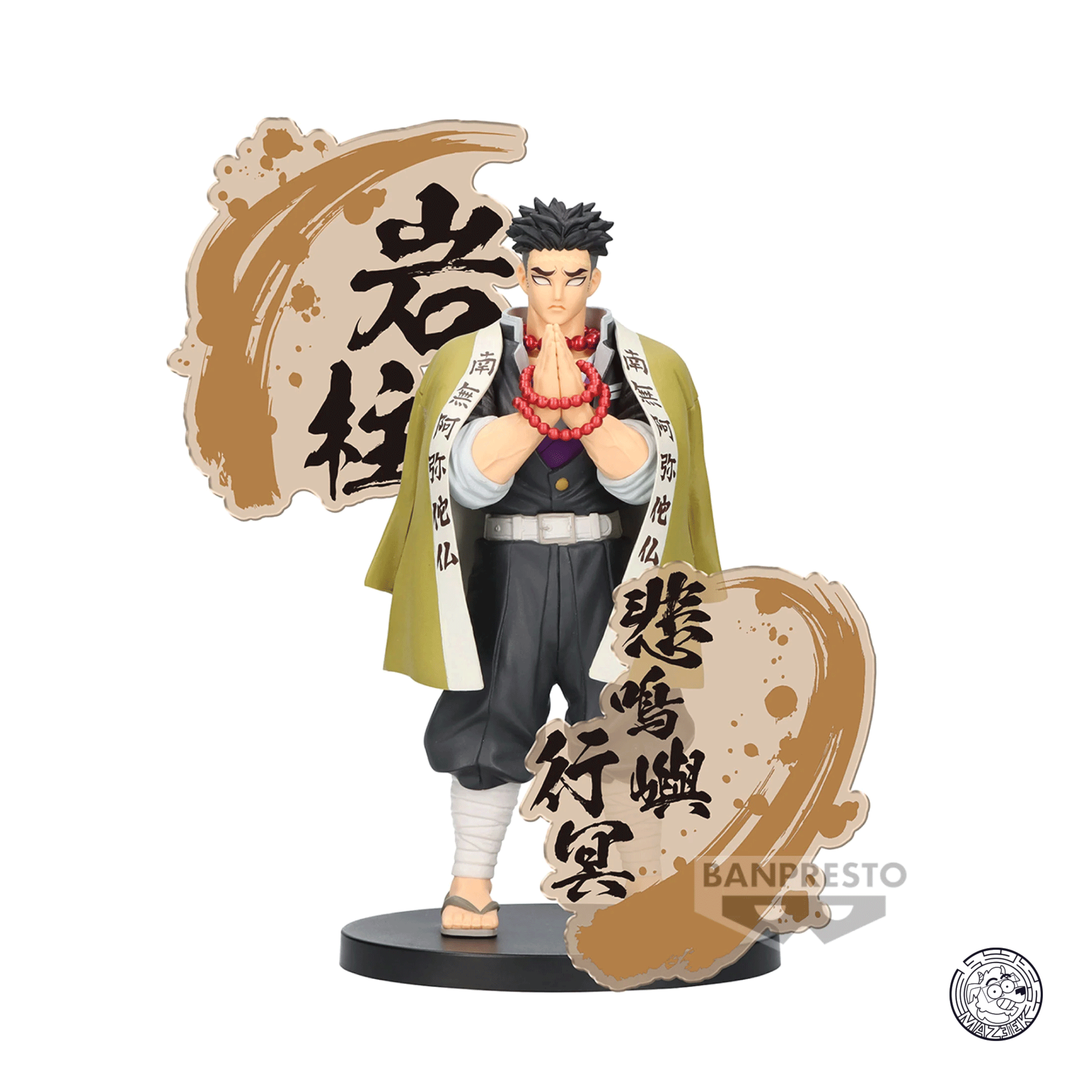 Figure! Figure EX - Demon Slayer: Gyomei Himejima