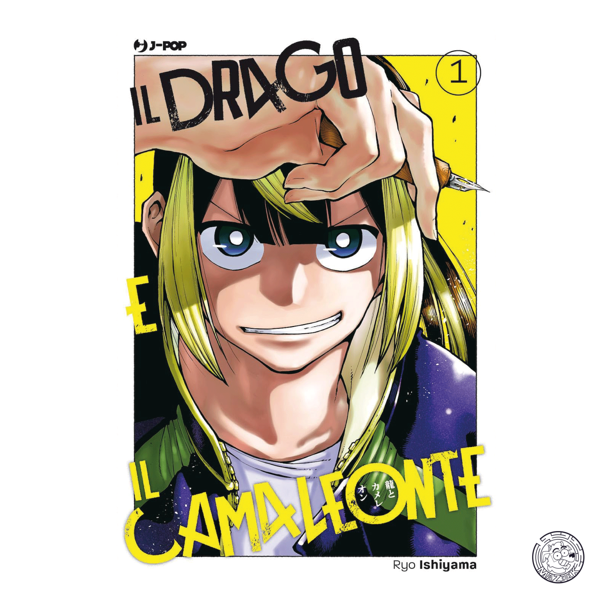 Il Drago e il Camaleonte 01