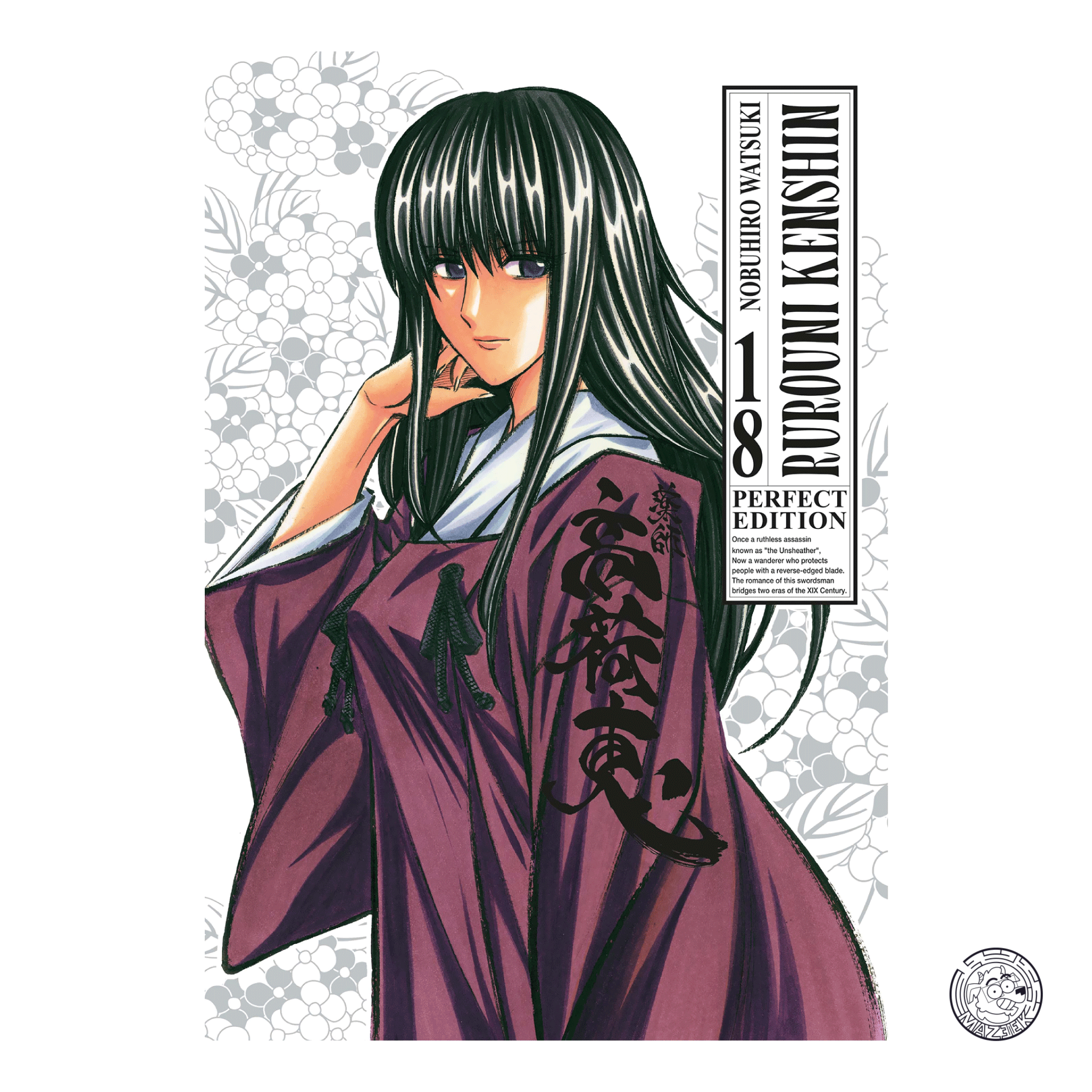 Rurouni Kenshin Perfect Edition 18