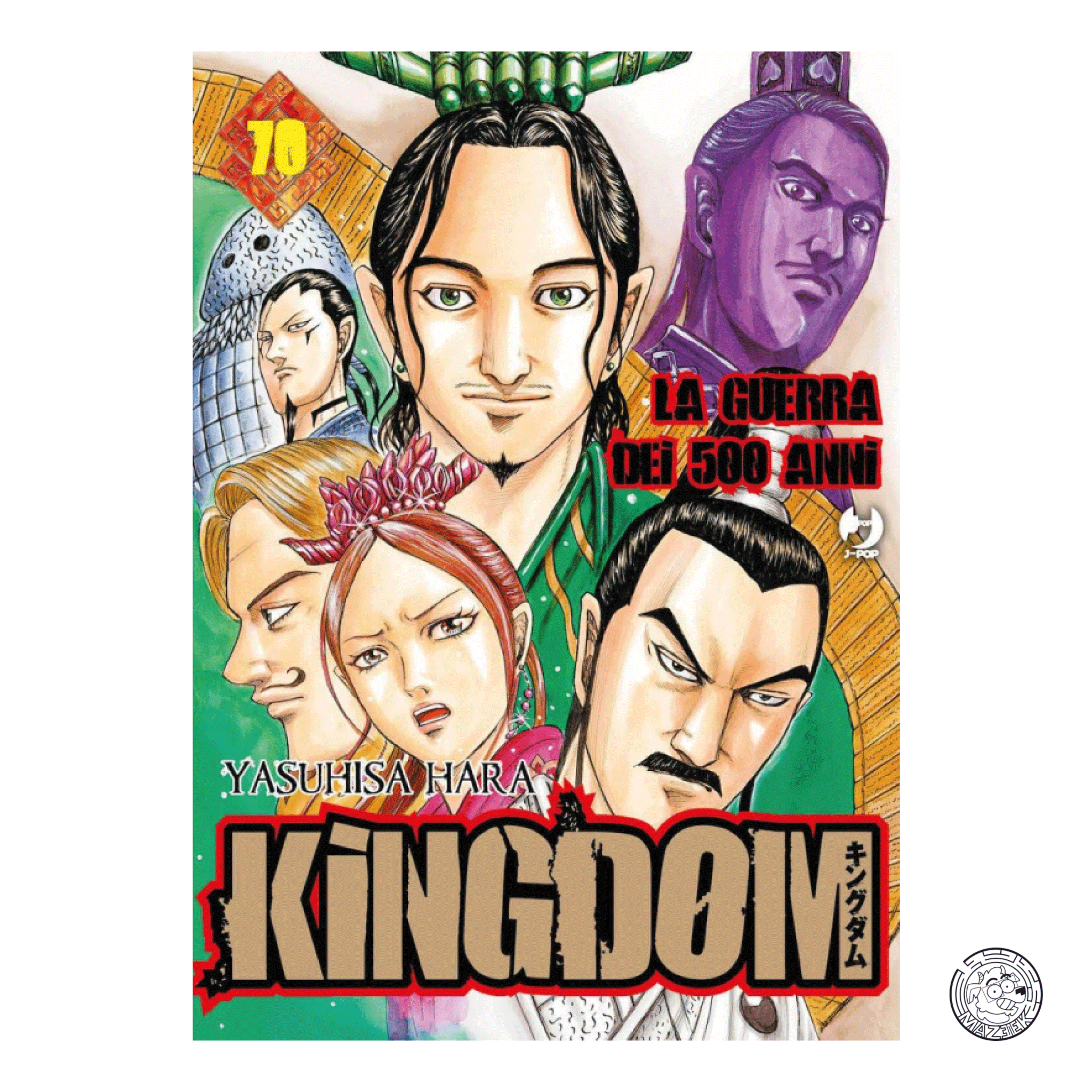 Kingdom 70