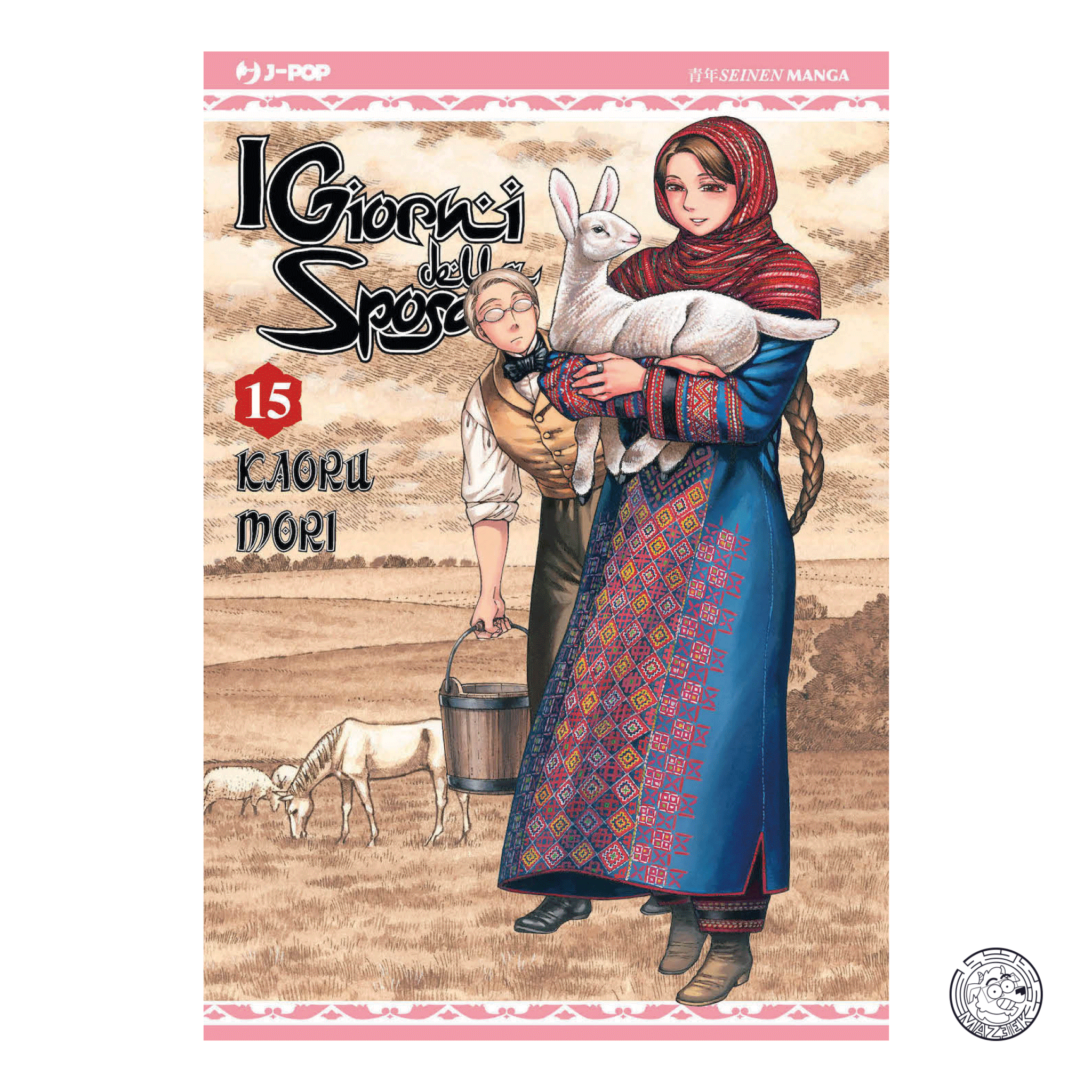 The Days of the Bride 14