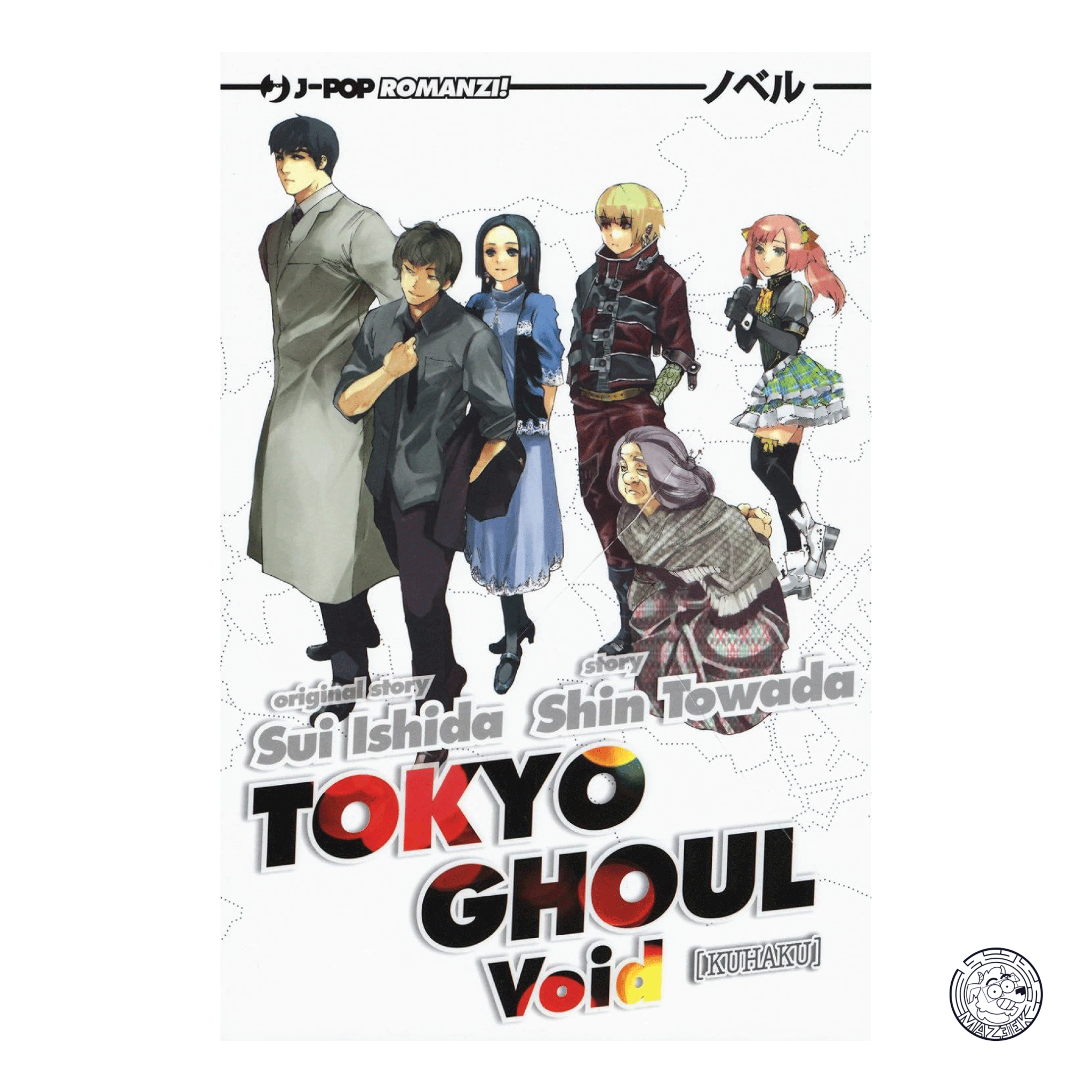 Tokyo Ghoul Days - Romanzo 1