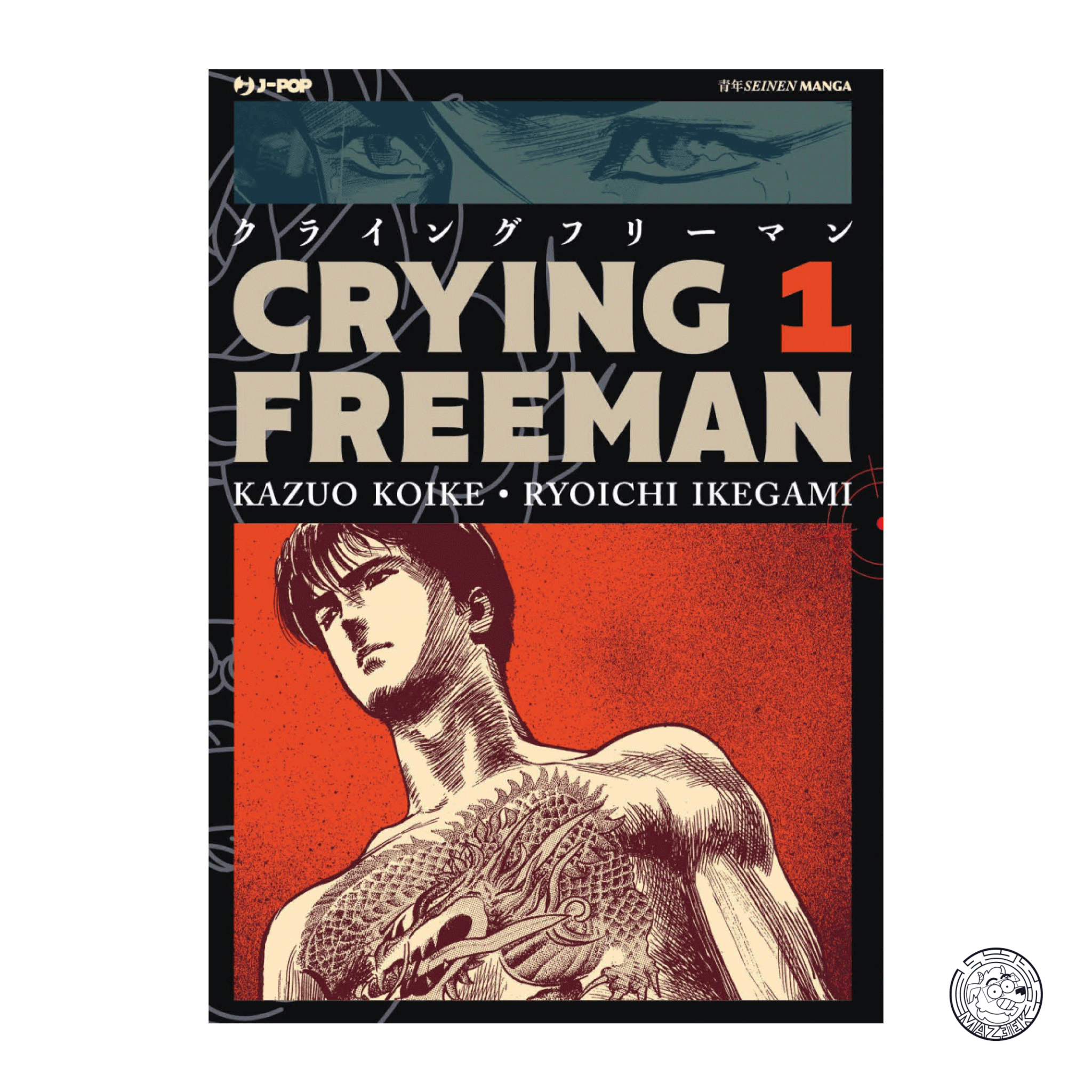 Crying Freeman (2018) 01