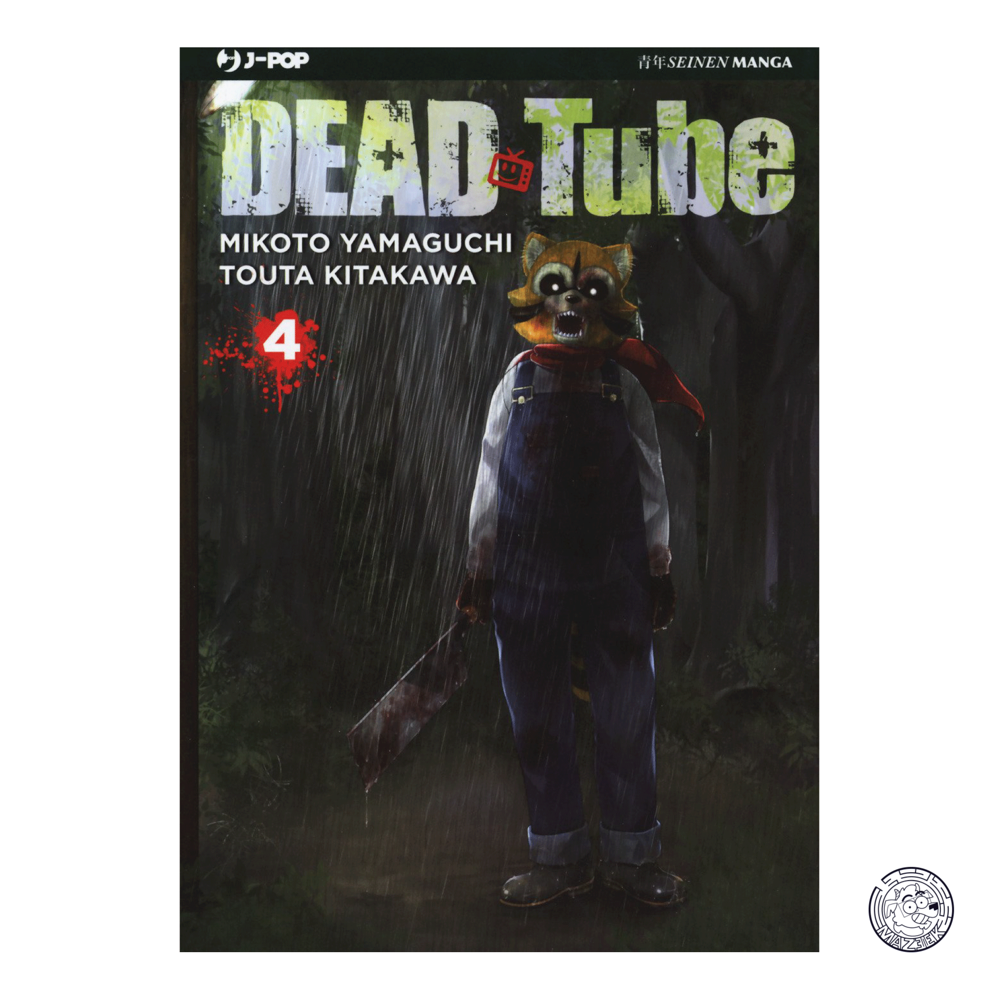 Dead Tube 04