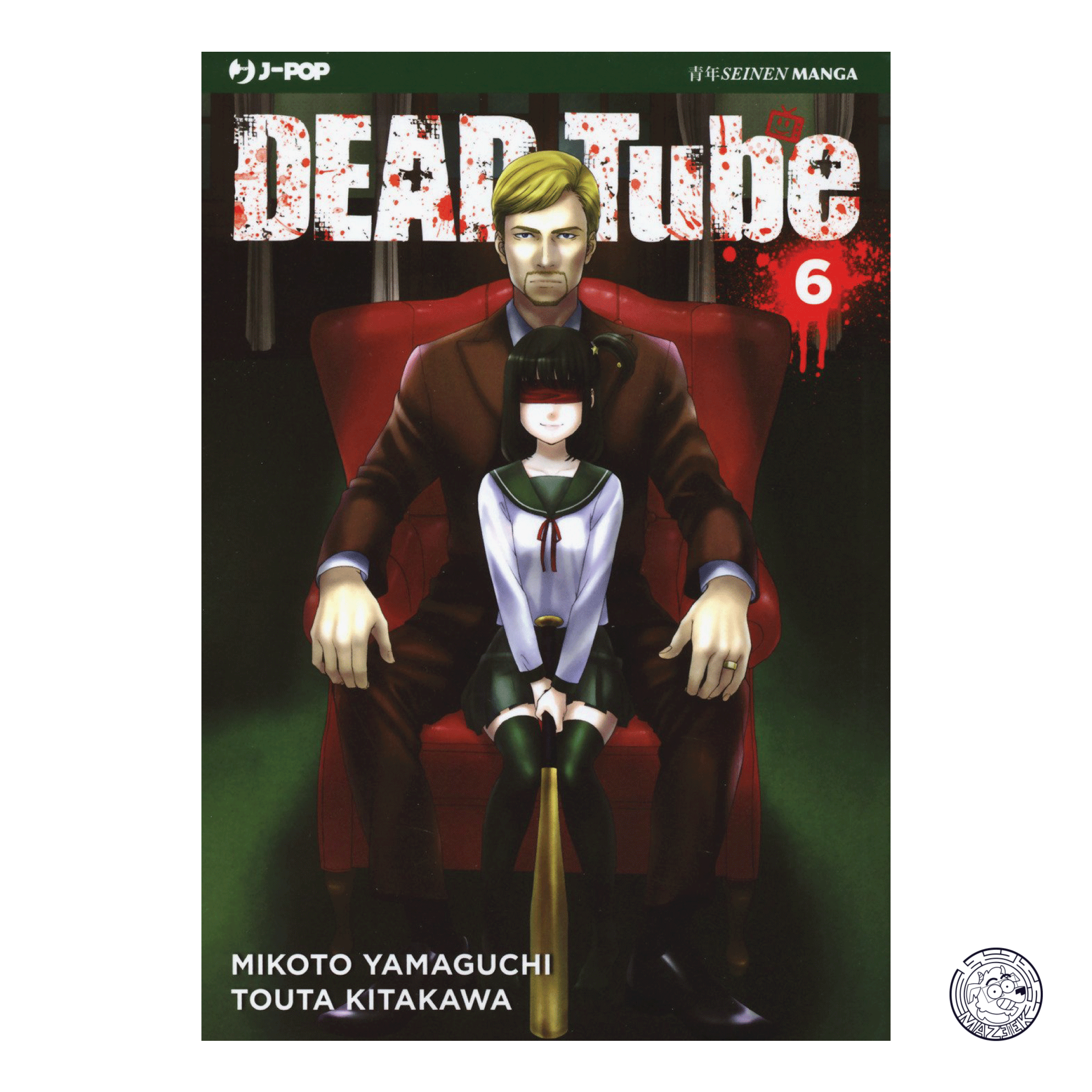 Dead Tube 06