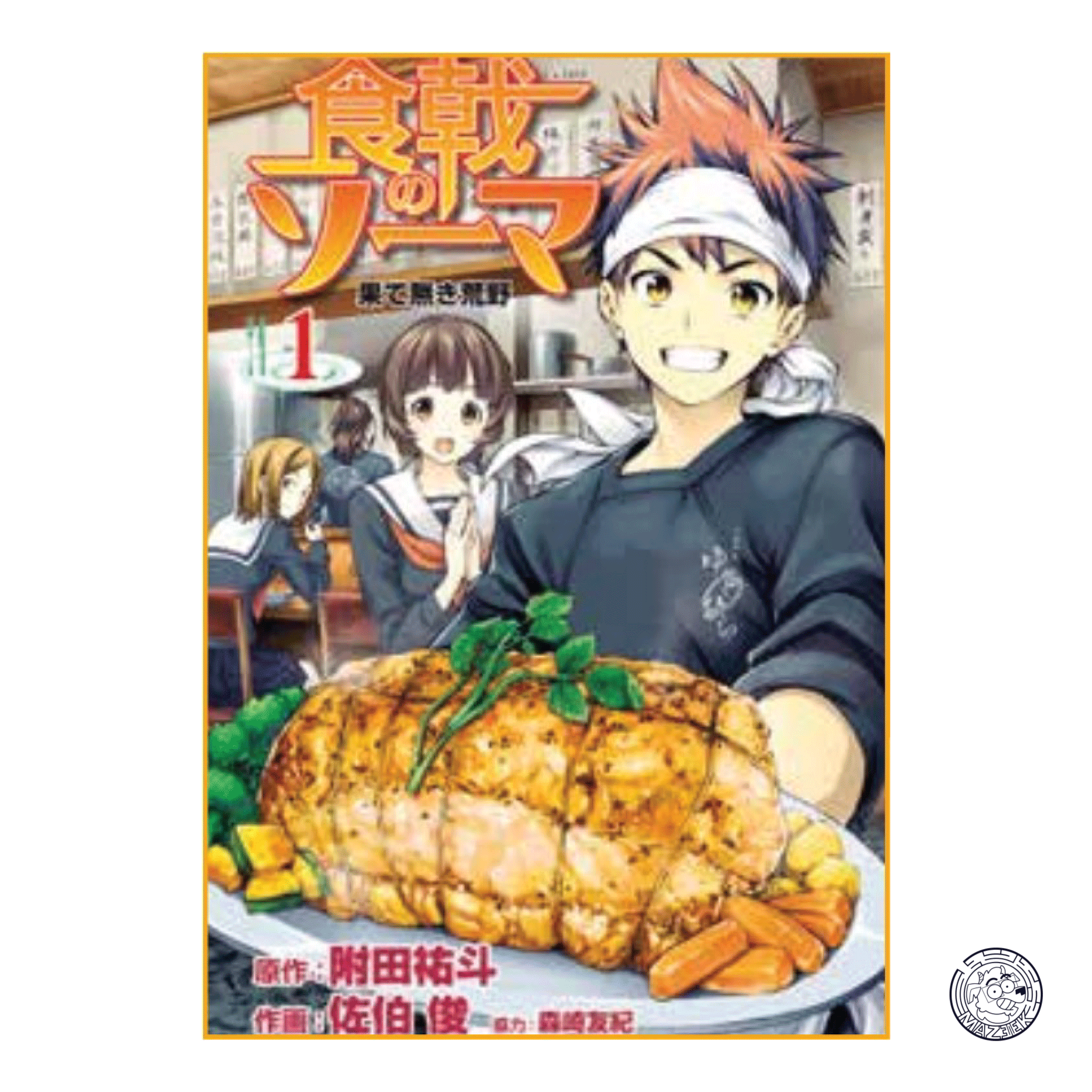 Food Wars Nuova Edizione 01