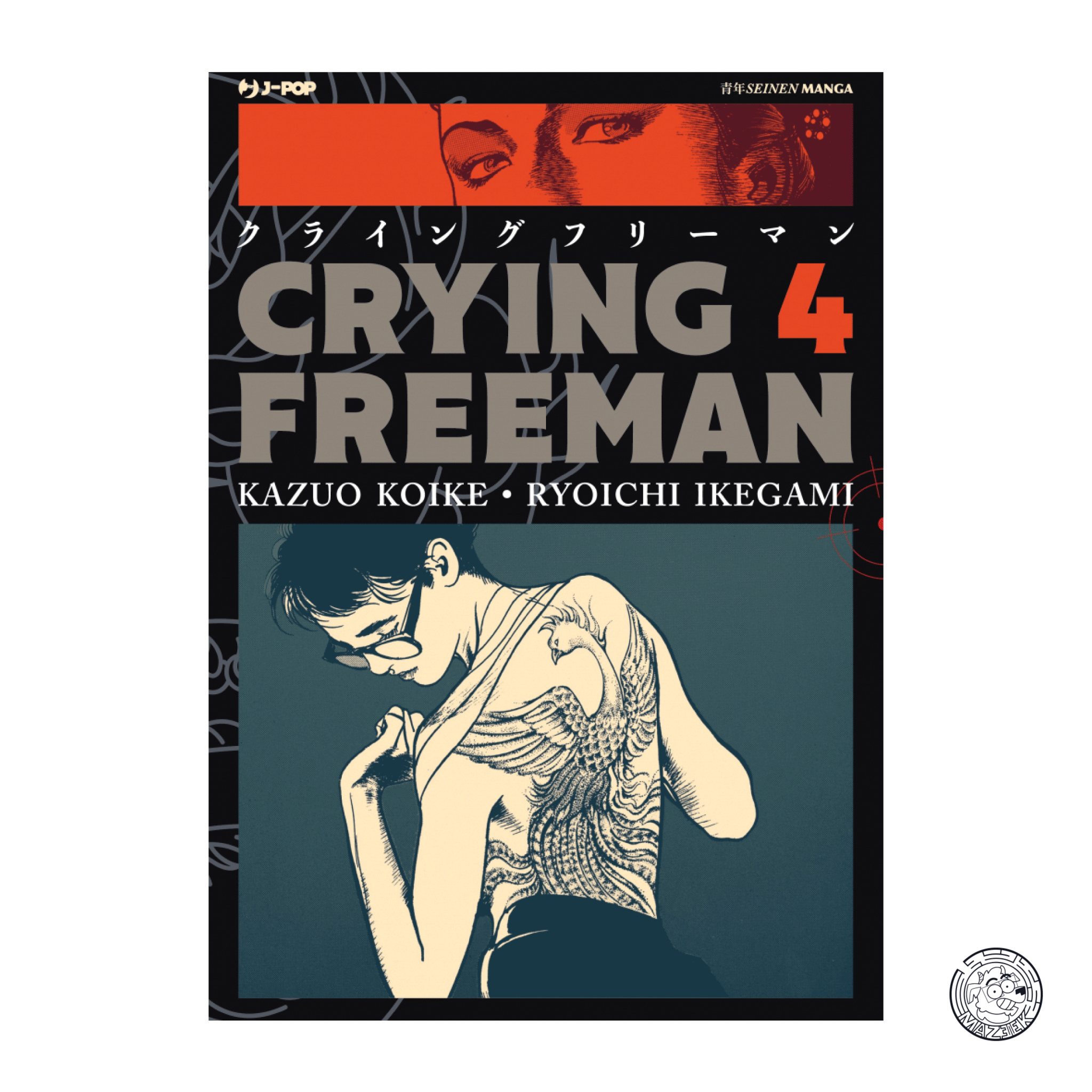 Crying Freeman (2018) 04